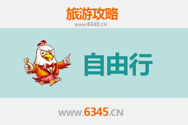 中山三角镇出发 | 潮汕自由行全攻略：美食、文化与海滨之旅