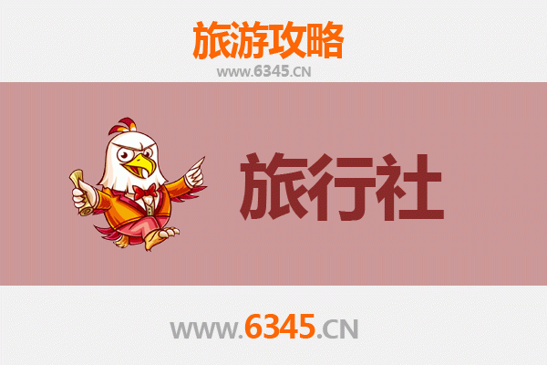 中山三角镇旅行社精选推荐：地道体验与无忧之旅