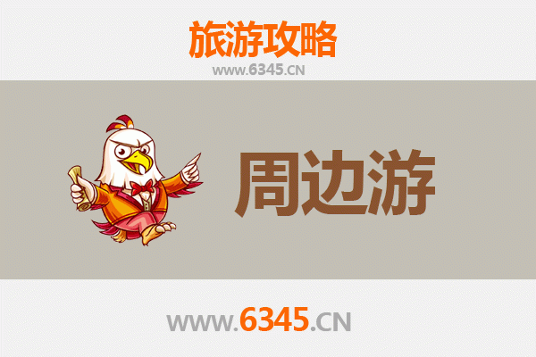 中山三角镇周边游全攻略：探索岭南水乡与美食文化