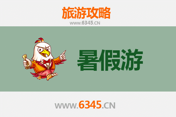 中山三角镇暑假旅游全攻略：探索水乡风情与田园乐趣