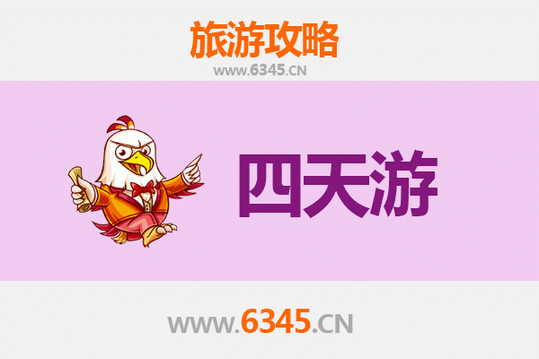 中山三角镇四天三夜深度游攻略：探索岭南水乡与美食文化