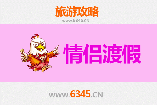 中山三角镇情侣浪漫之旅：小众约会胜地全攻略