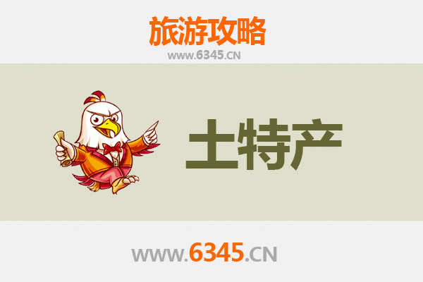 中山三角镇旅游必带土特产全攻略 | 地道美味与手信精选