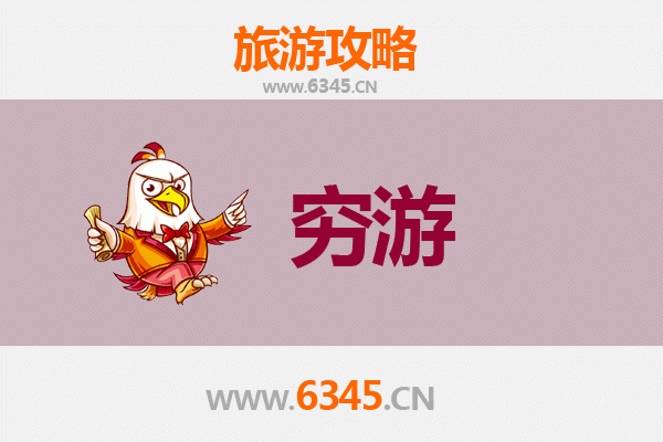 中山三角镇穷游攻略：一个人也能玩转的宝藏小镇