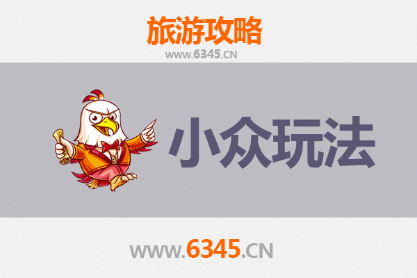 中山三角镇隐秘玩法指南：探索非传统路线的小镇风情
