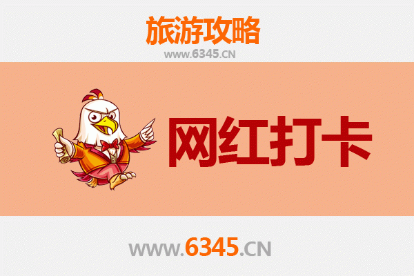 中山三角镇网红打卡地全攻略：探索隐藏的文艺与美食宝藏