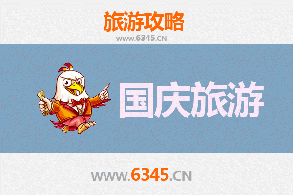 十一假期避开人潮 | 中山三角镇冷门景点深度游攻略