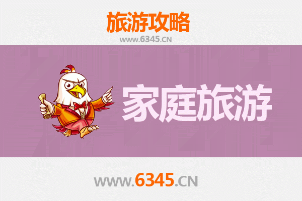 中山三角镇家庭亲子游攻略：探索生态农场与传统文化之旅