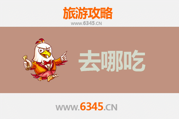 中山三角镇美食攻略：寻味地道特色菜，品味舌尖上的香山风情