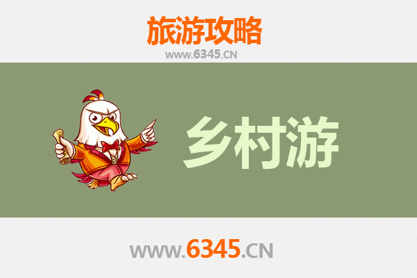 中山三角镇乡村旅游精品线路推荐：探寻水乡风情与田园野趣